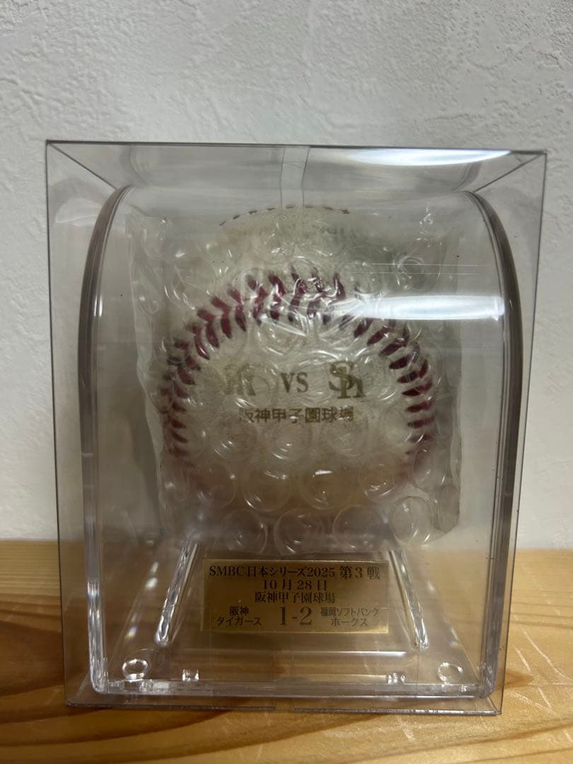 日本シリーズ 2025 阪神タイガース 対 ソフトバンクホークス 3戦 実使用球 eprrg0llgg.jpg?v=5