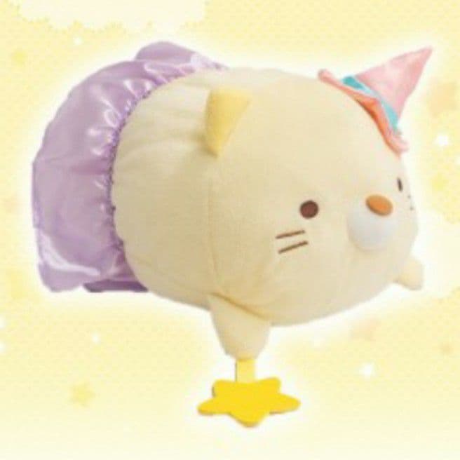 トレバ限定】すみっコぐらし うつぶせハロウィンぬいぐるみBIG 全5種