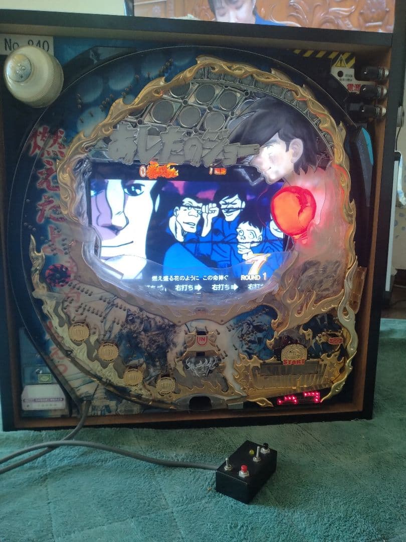 卓上 BOX 実機 パチンコ あしたのジョー 1/399 オートコントローラー