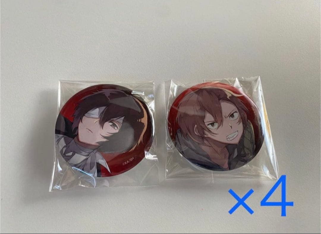 ヤングエース2022年 文豪ストレイドッグス 缶バッジ 太宰治 中原中也 文豪ストレイドッグス 缶バッジ付キャラクター大判タオルB[太宰治