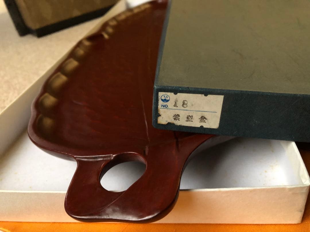 中国古銭 絵銭 花銭 直径約44mm 古銭 天下太平 長命富貴