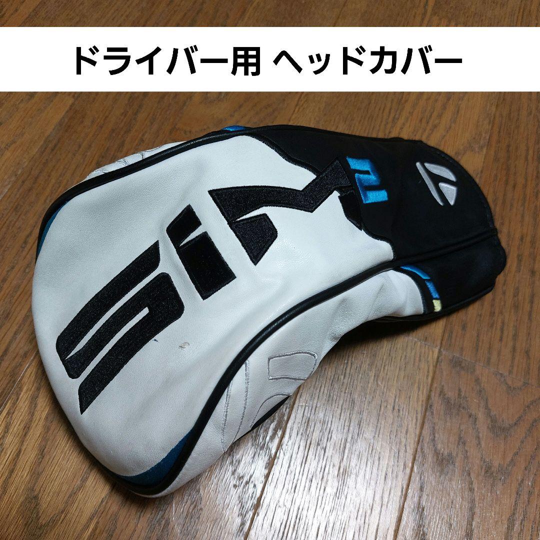 TaylorMade SIM2 ドライバー用ヘッドカバー - メルカリ