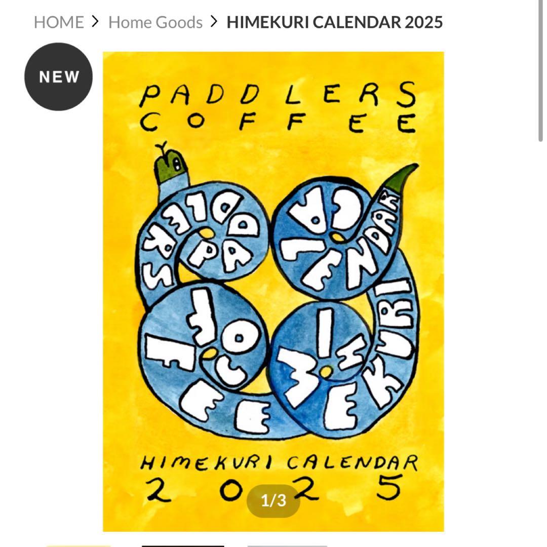 完売品 PADDLERS COFFEE 日めくりカレンダー 2025 - メルカリ