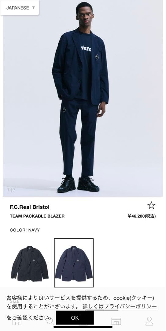 スーツ F.C.R.B.TEAM PACKABLE BLAZER