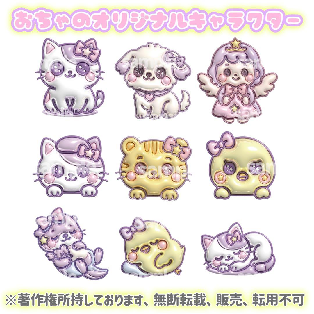 ぷっくりネームボードオーダーページ - メルカリ