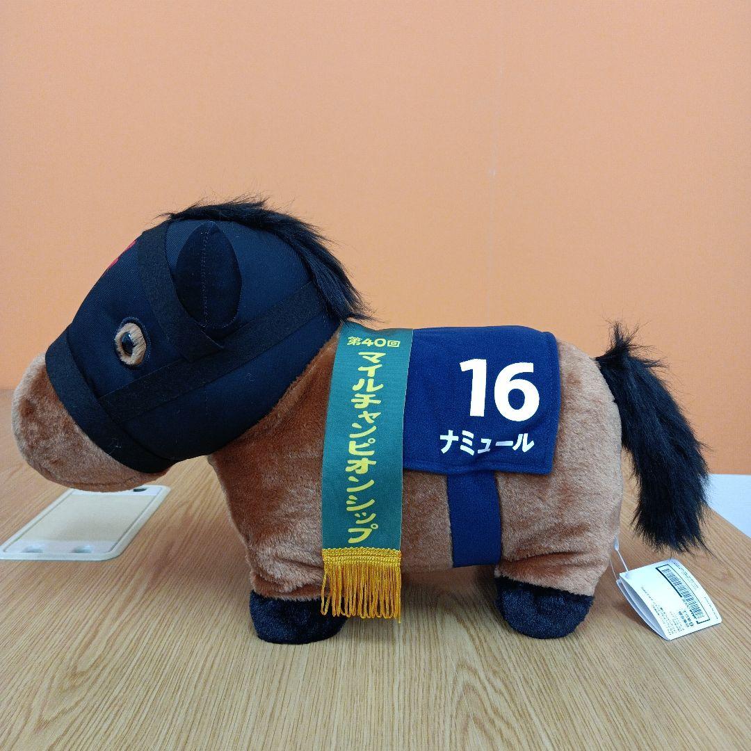 タグ付き サラブレッドコレクション ふわふわBIG ぬいぐるみ 2点セット