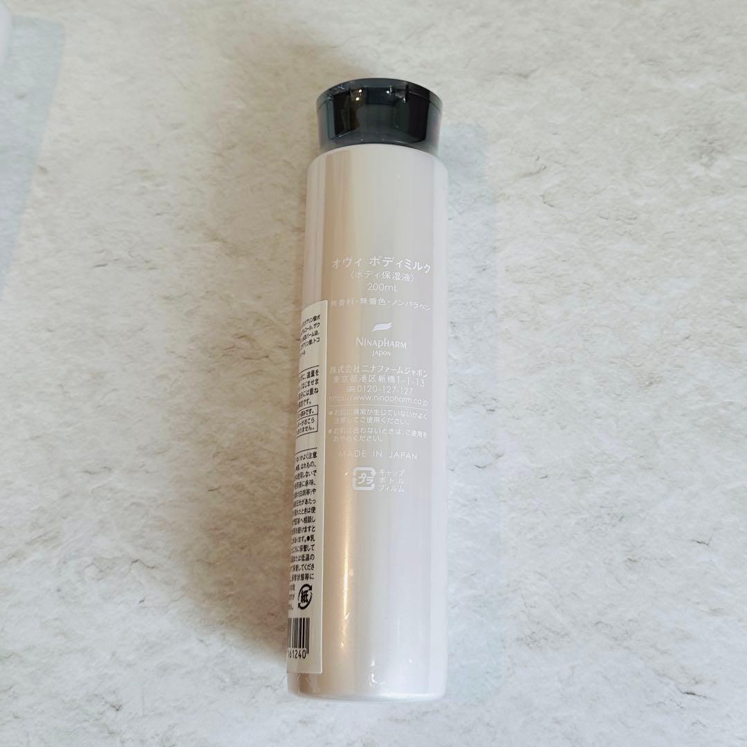 ニナファーム オヴィ ボディミルク【3点】 オヴィ ニナファーム ボディ
