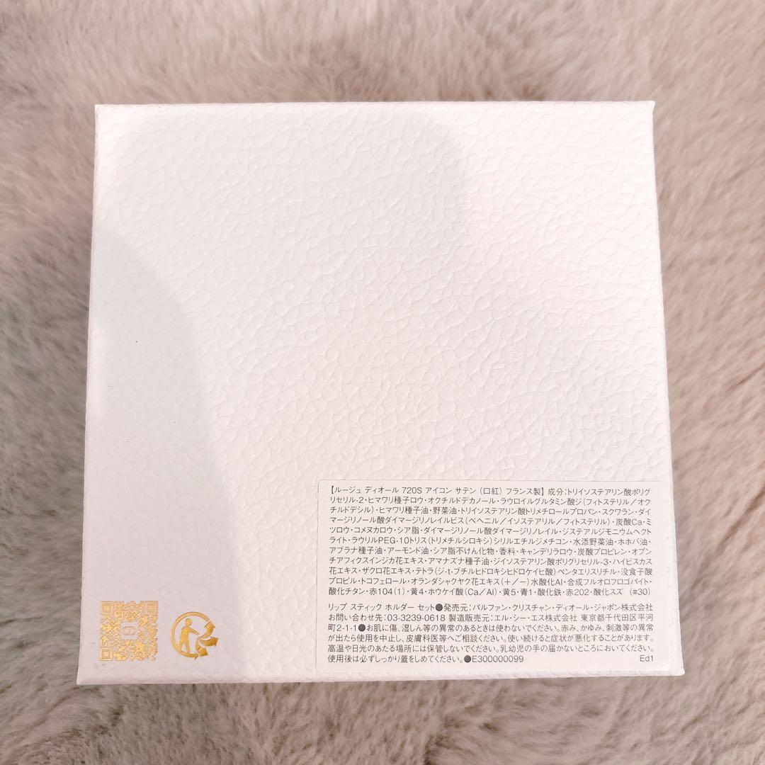 新品未使用】Diorプラチナ会員ウェルカムギフト ノベルティ - メルカリ