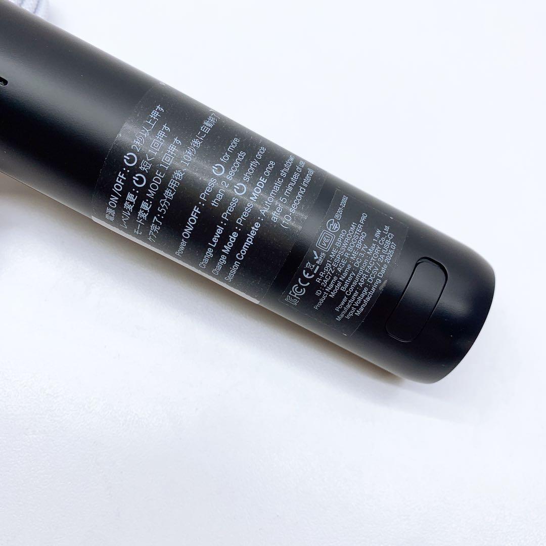 《新品同様》 メディキューブ ブースター プロ AGE-R EMS