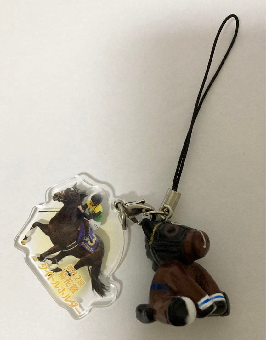 タイトルホルダー ストラップ 競馬 ガチャガチャ - メルカリ
