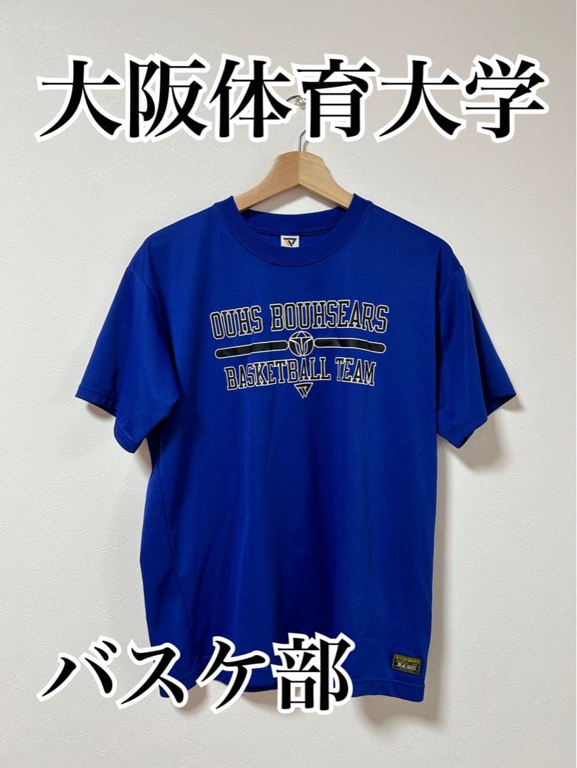 大阪体育大学バスケットボール部 Tシャツ - メルカリ