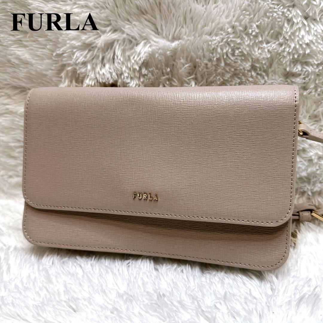 人気色】FURLA リーヴァL ピンクベージュ ショルダーウォレットバッグ