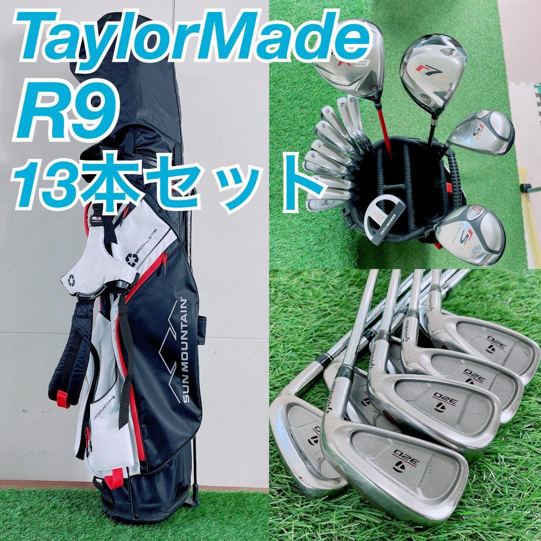 テーラーメイド 初心者 メンズ ゴルフクラブ フルセット 13本 N2462 楽天市場】テーラーメイド クラブセット RBZ SPEEDLITE ロケット