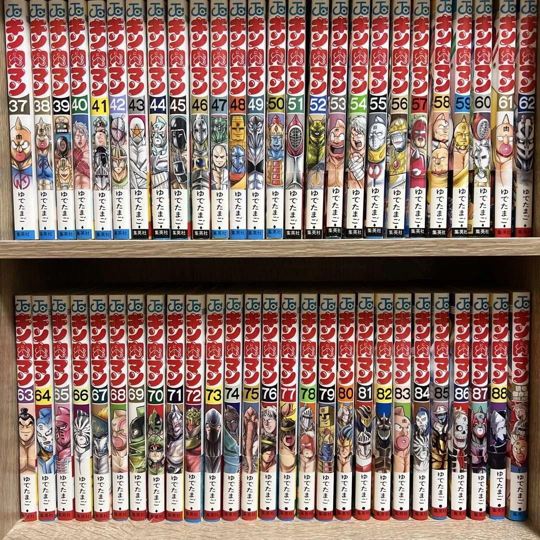 キン肉マン セット 37-88巻　読切傑作選　ジャンプ　初版　希少　テリーマン キン肉マン 読切傑作選 2015-2023／ゆでたまご | 集英社コミック公式 S