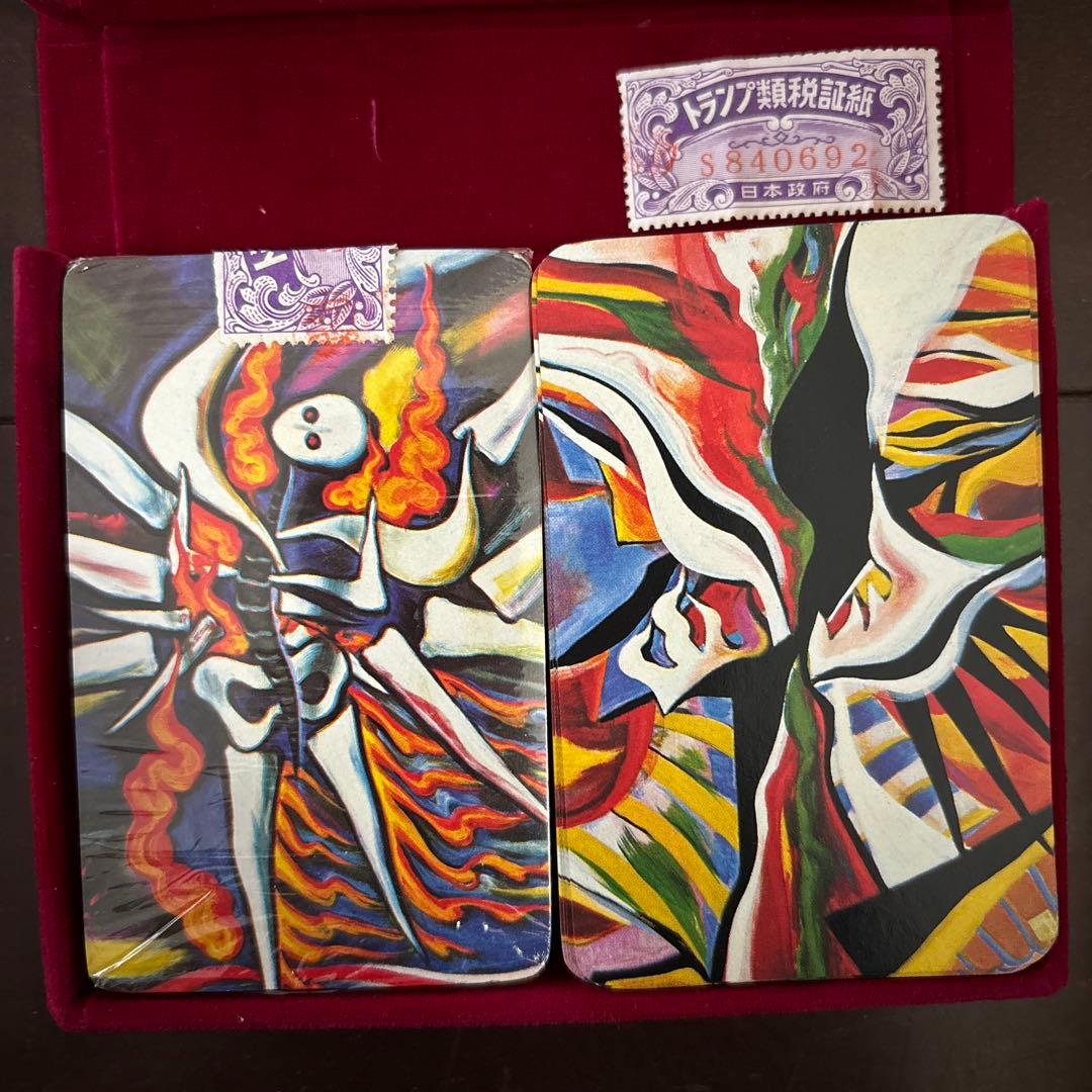 希少 岡本太郎 オリジナル美術トランプ 講談社 昭和レトロ 太陽の塔