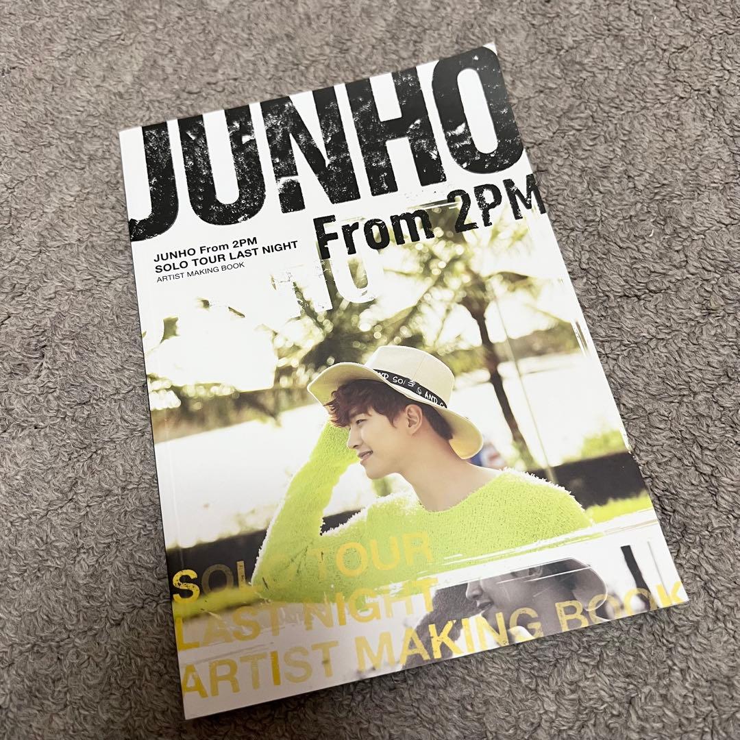 2PM JUNHO ジュノ Last Night 写真集 公式 JUNHO From 2PM Artist Making Book」完成！そして！Hottest Japan会員