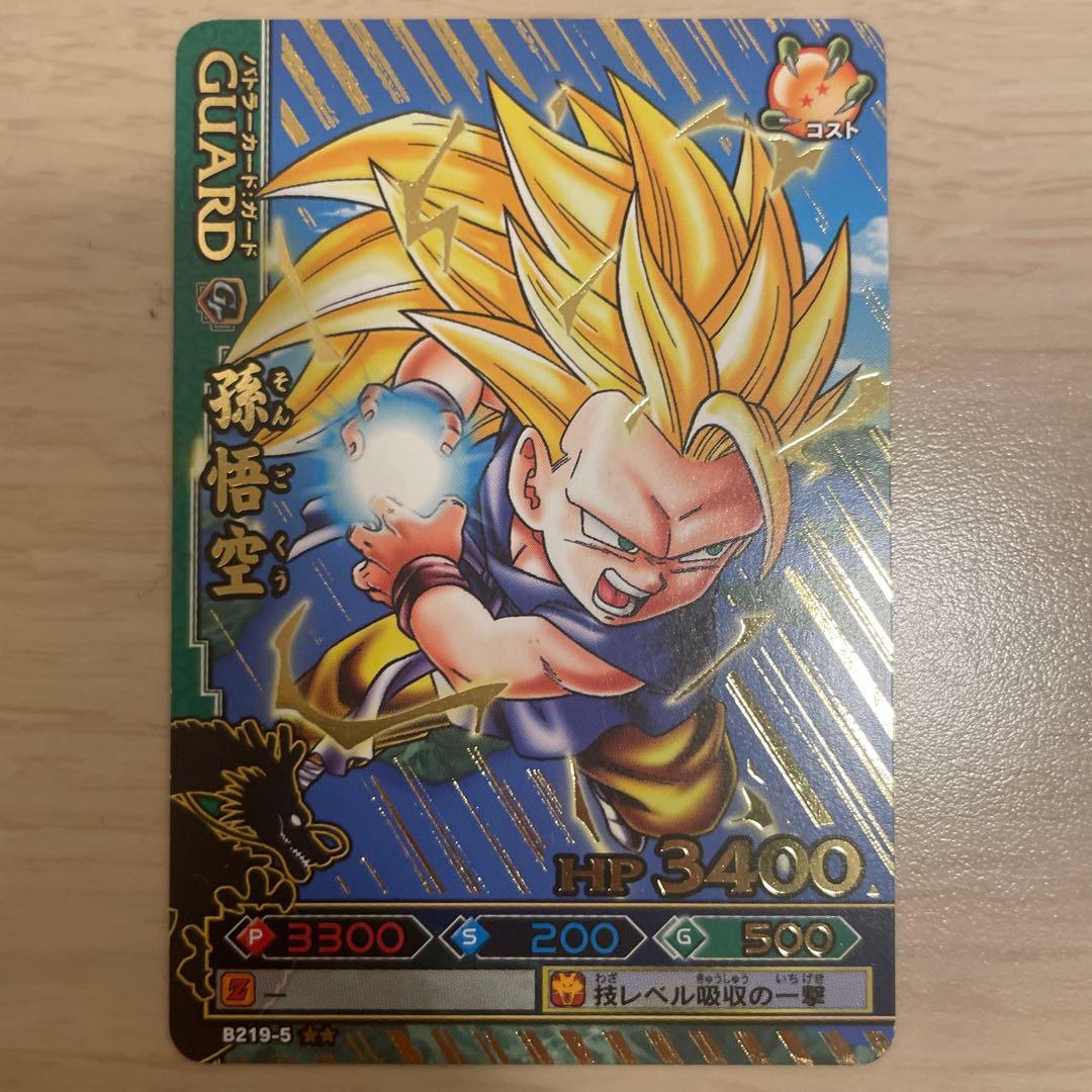 ドラゴンボールバトラーズ】 ブロリー 超サイヤ人3 孫悟空 - メルカリ