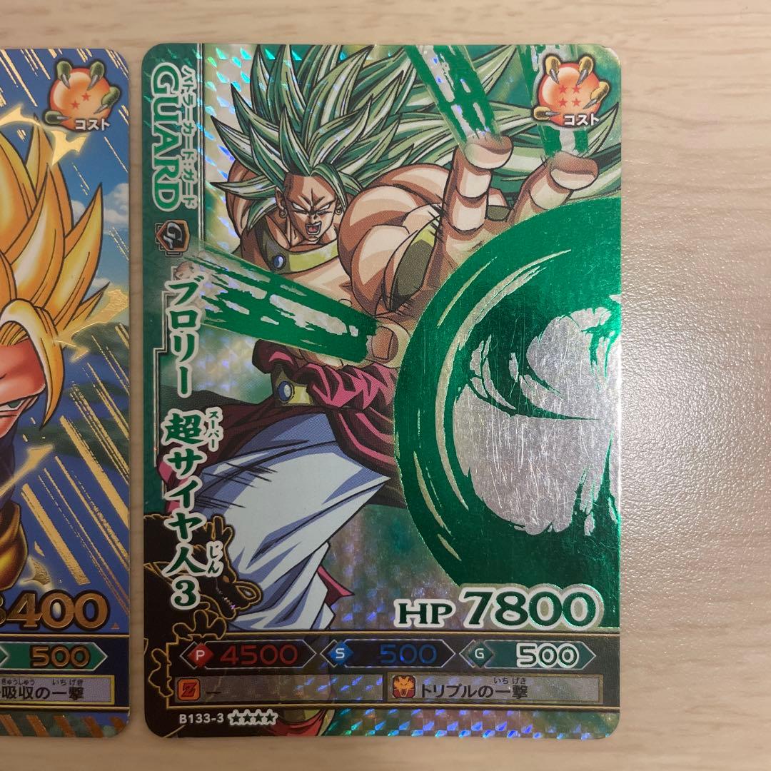 ドラゴンボールバトラーズ】 ブロリー 超サイヤ人3 孫悟空 - メルカリ