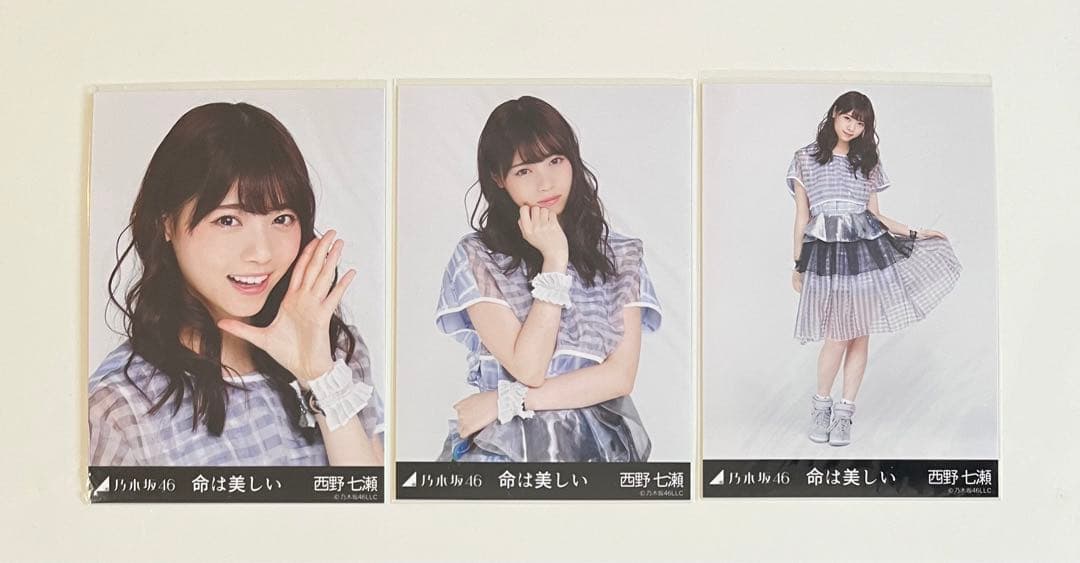 乃木坂46 生写真 西野七瀬 命は美しい 3種 コンプ 乃木坂46 西野七瀬 命は美しい 3種コンプ 乃木mart