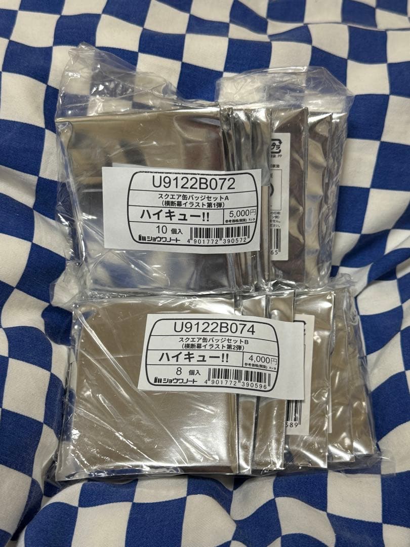 ハイキュー セブンネット スクエア缶バッジ 横断幕 第1弾 第2弾 及川