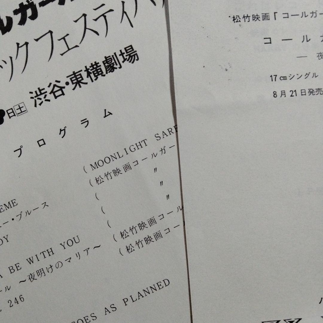 プロモ MIE コールガール /宣材資料 冊子 生写真あり - メルカリ