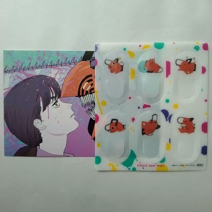 チェンソーマン ポストカード 栞 しおり ポチタ おまけ 付録 - メルカリ