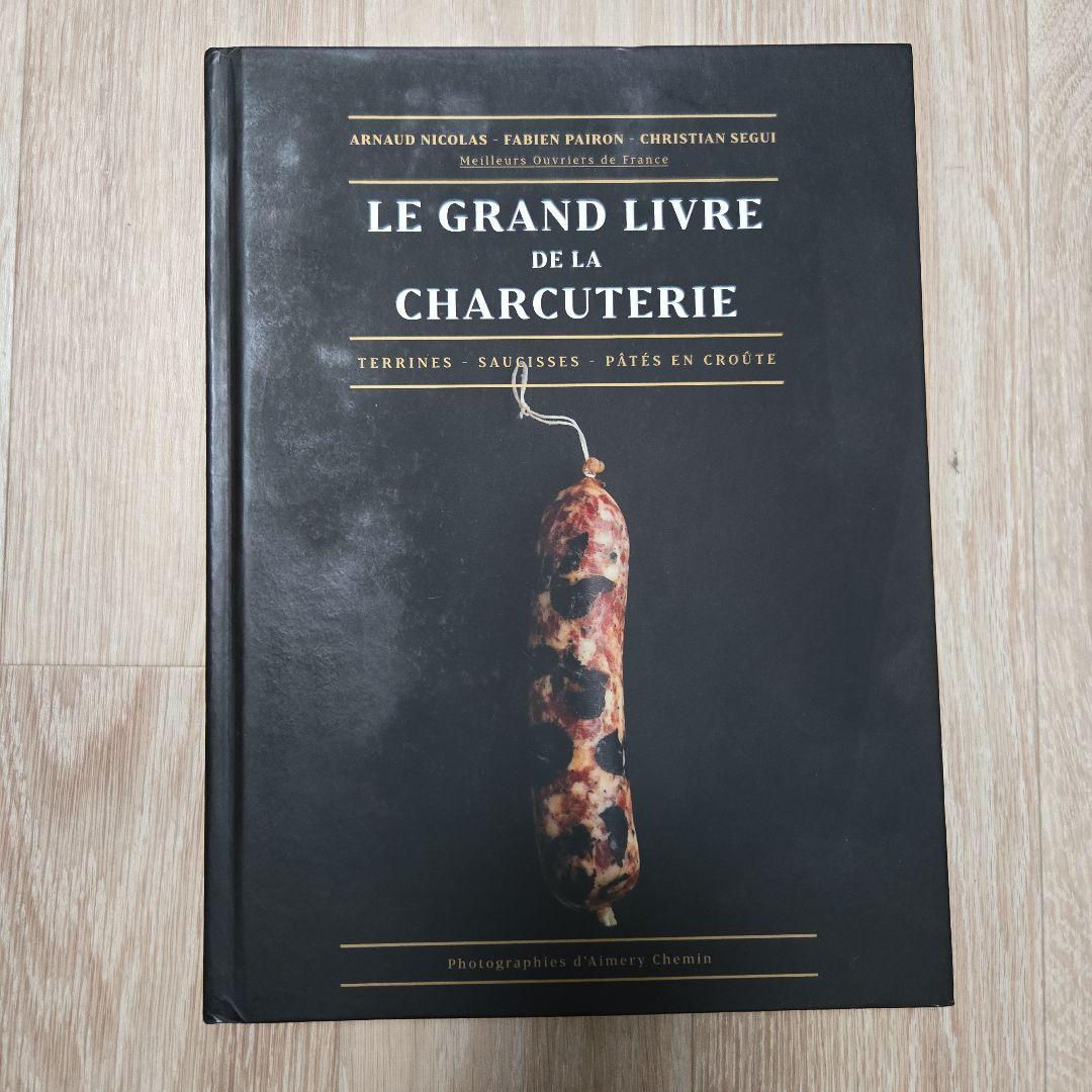 LE GRAND LIVRE DE LA CHARCUTERIE シャルキュトリ CharCover2_grande.jpg?v=1626126711