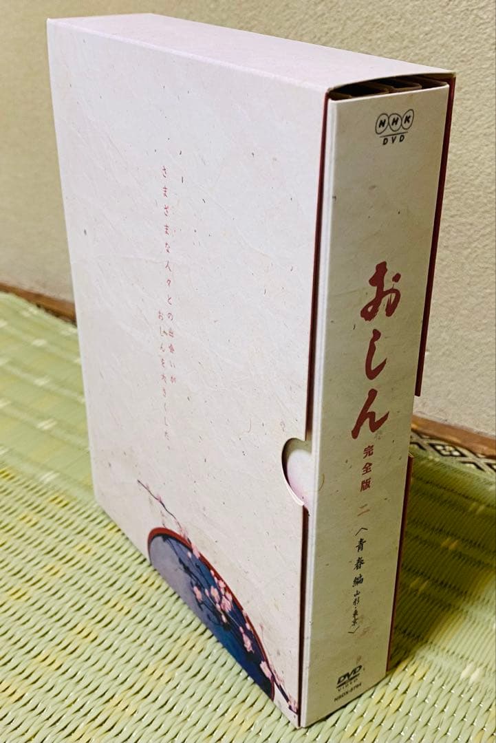 おしん 完全版DVD 全7巻セット+番外編DVD2枚