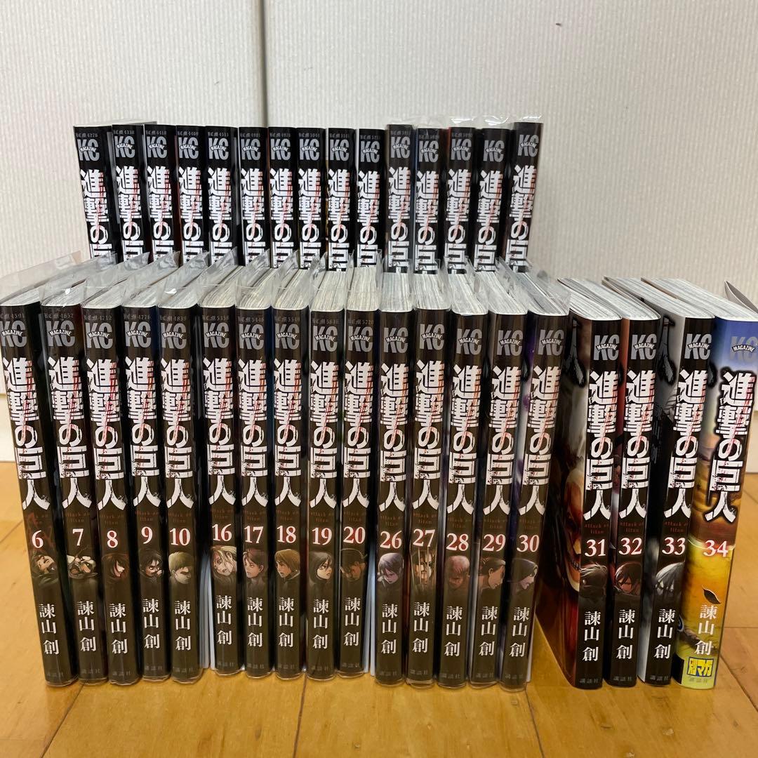 進撃の巨人全巻セット 進撃の巨人 コミック 1-34巻セット |本 | 通販 | Amazon