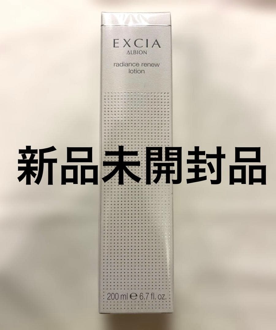 新品/アルビオン エクシア ラディアンスリニュー ローション - メルカリ