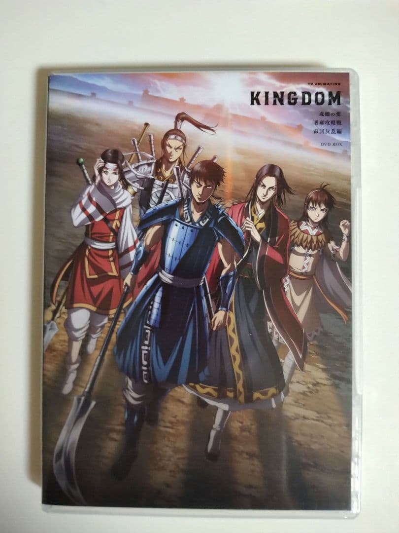 ☆バラ売り可能です☆【キングダム アニメ】 第3、4、5期 国内盤