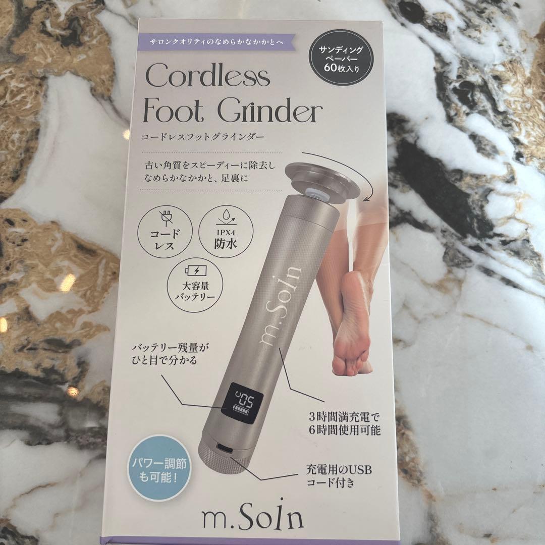 電動フットケア c0916-5a_3.jpg