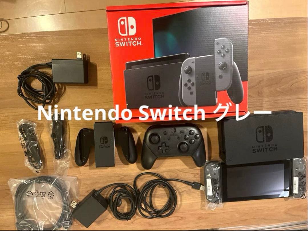 【Proコントローラ付属】Switch Nintendo Switch グレー Amazon.co.jp: 【任天堂純正品】Nintendo Switch Proコントローラー