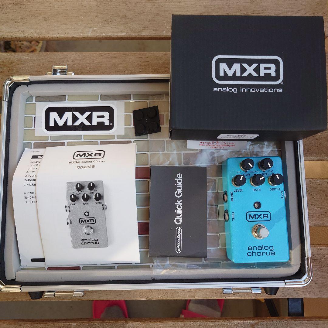 ギター MXR ANALOG CHORUS MXR Analog Chorus Pedal - Island Music Co