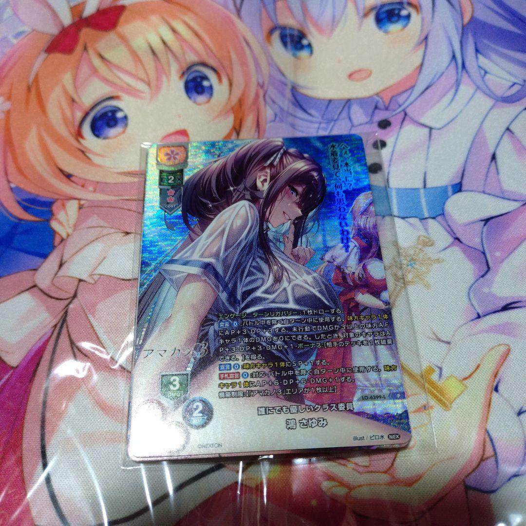 lycee 不機嫌な詩夢 ラッキーカード交換 3枚セット - メルカリ