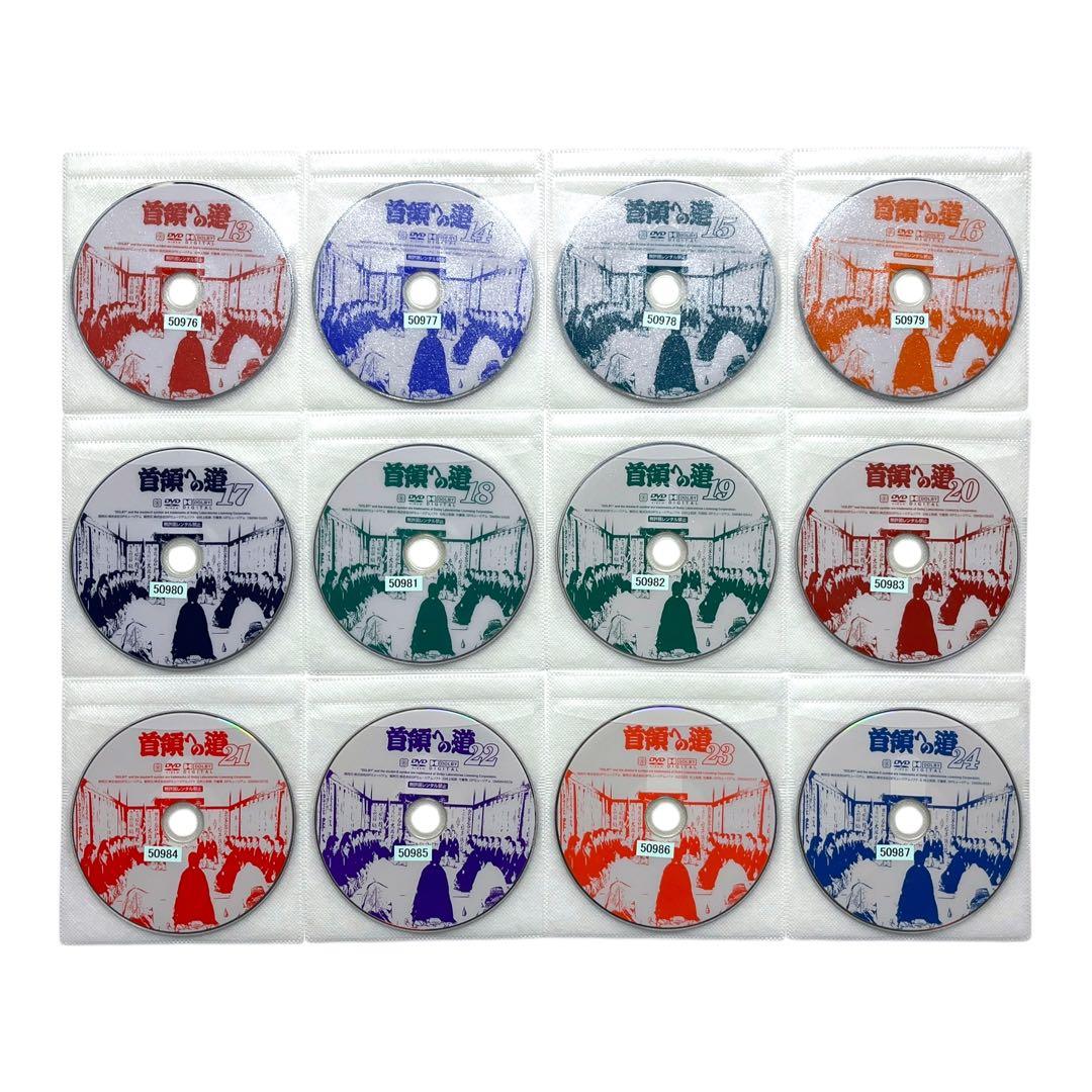 首領への道 24巻+4巻 / 新・首領への道 4巻 全32巻 豪華セット 任侠