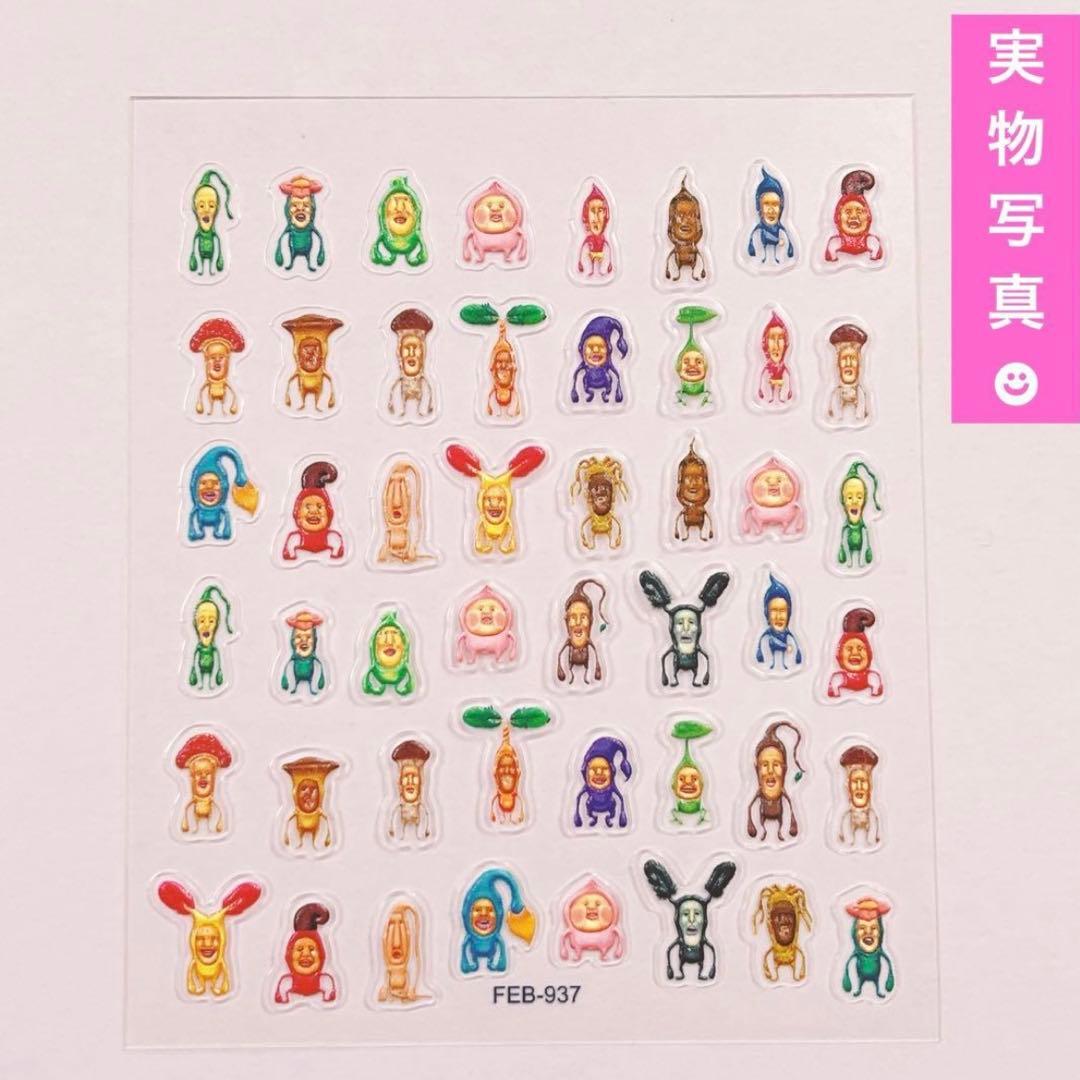 こびとづかん ネイルシール キャラクターネイル - メルカリ