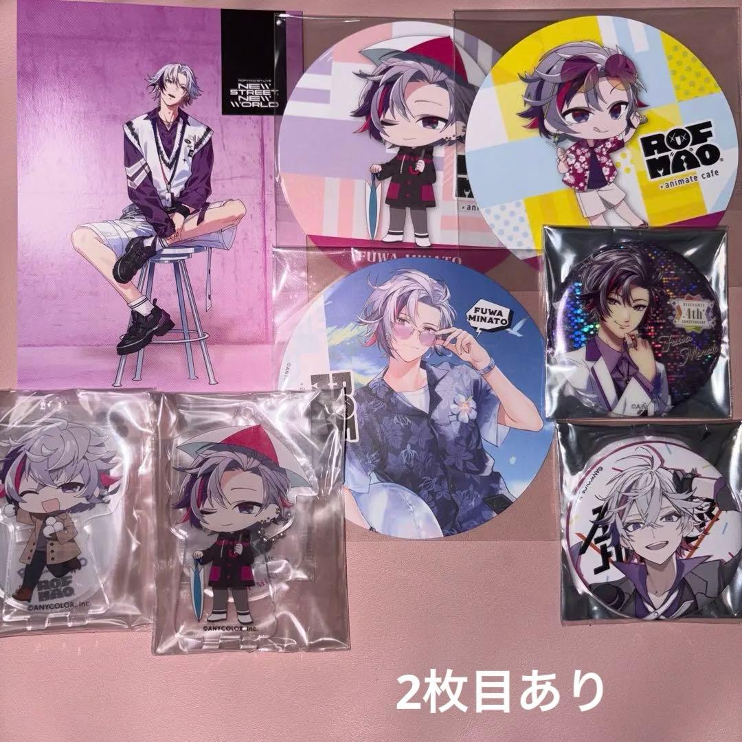 にじさんじ 不破湊 まとめ売り - メルカリ