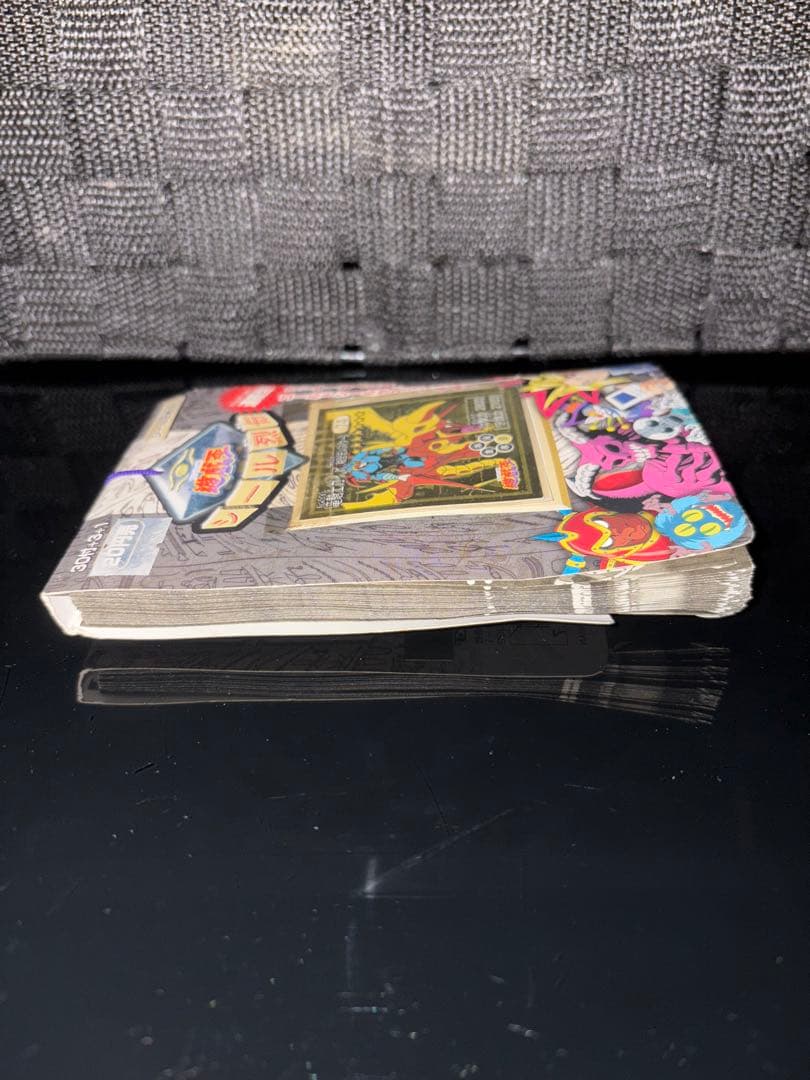 1998年 未開封品 遊戯王 シール烈伝 竜騎士ガイア編 1束 - メルカリ