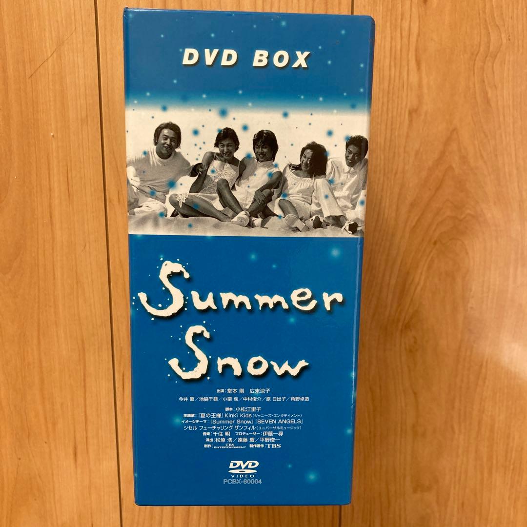 Summer  DVD BOX（6枚組）未使用に近い美品　国内正規品