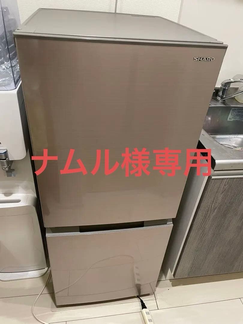 冷蔵庫　シャープ　SJ-D15JJ 2022年製 SJ-D15J | 冷蔵庫：シャープ