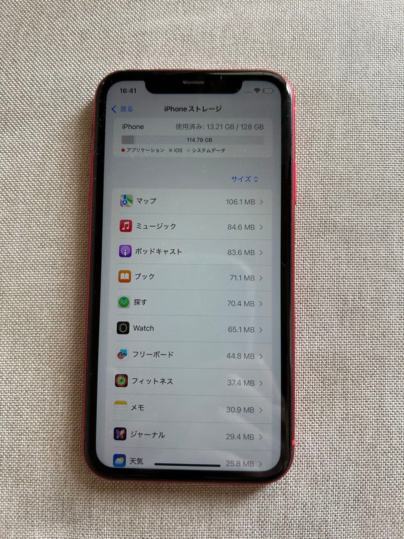 Apple iPhone 11 (RED)128GB