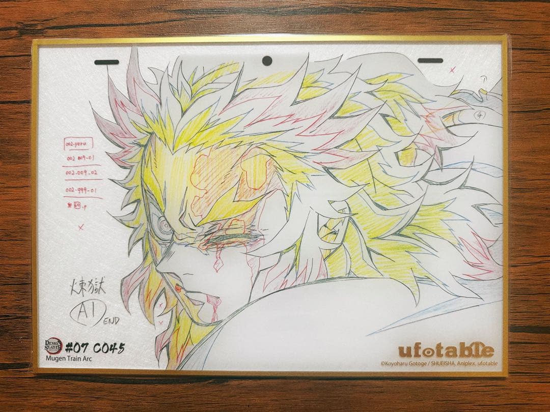 煉獄 杏寿郎】アクリル原画色紙 A4 鬼滅の刃 ufotable SMASH - メルカリ