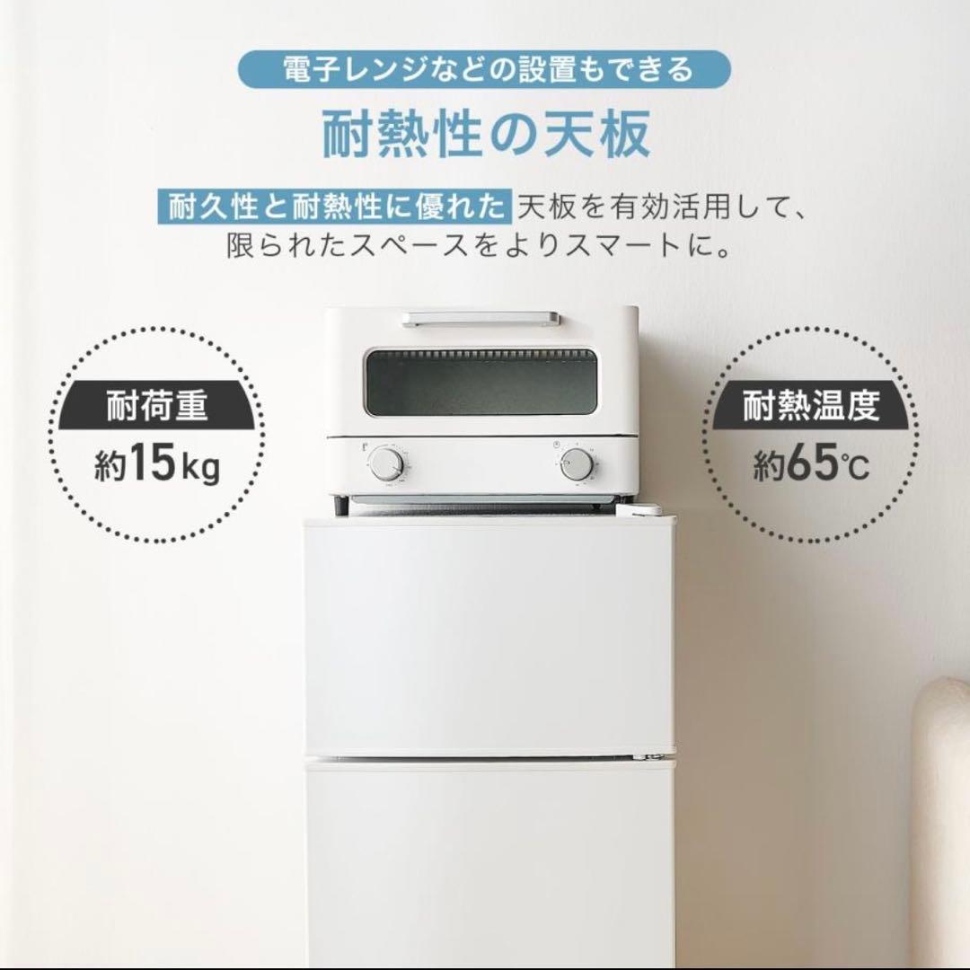 ONE STEP 小型 冷蔵庫 60L 一人暮らし TE-RE001 ホワイト - メルカリ