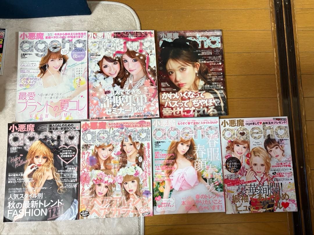 小悪魔ageha まとめ売り - メルカリ