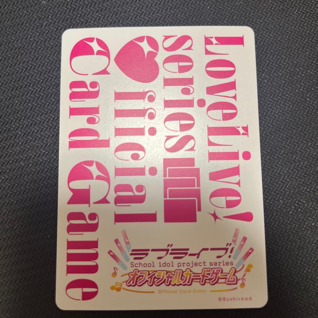 ラブカ 野中ここな PE＋ サイン - メルカリ