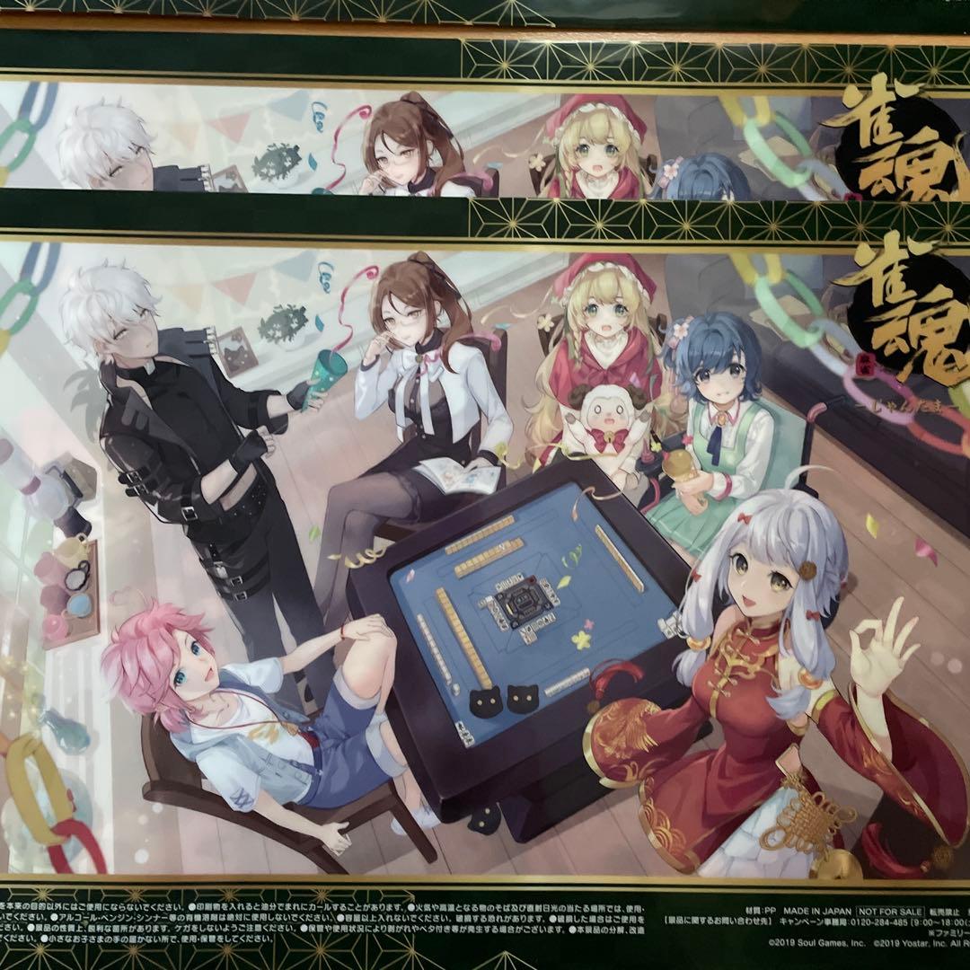 雀魂 A4版クリアファイル 3種 8枚 じゃんたま - メルカリ