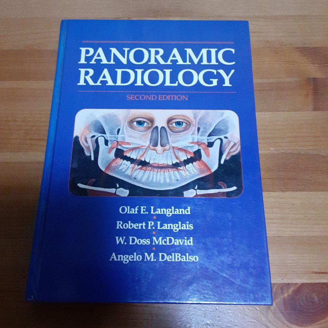 PANORAMIC RADIOLOGY SECOND EDITION　歯列矯正 町田で矯正歯科は、あなたに合う矯正メニューをご提案する町田エス歯科