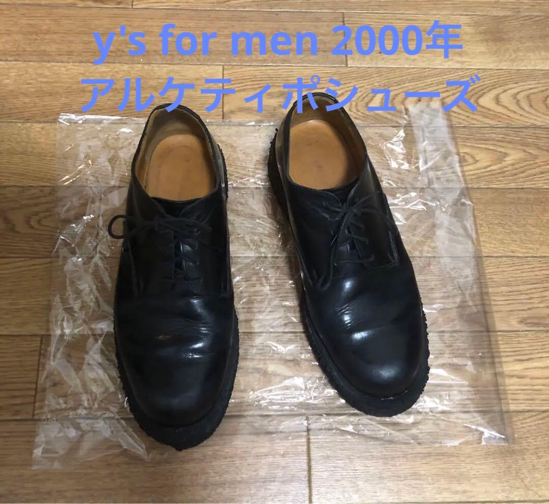 y's for men 2000年アルケティポ厚底シューズ - メルカリ
