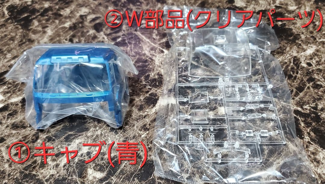 アオシマ 1/32 デコトラ プラモデル 金獅子 - メルカリ